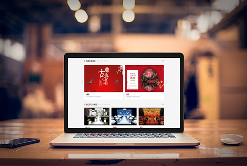 ��Ԫ�����ƻ�����