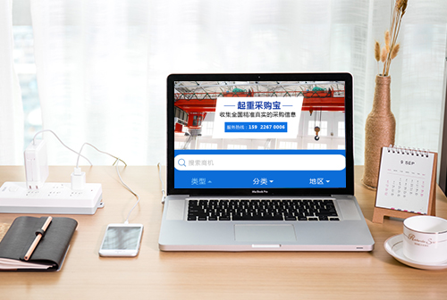 ��Ԫ���زɹ���